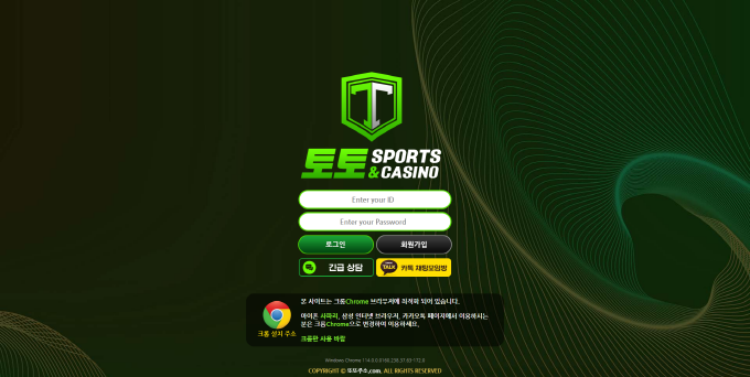 카지노먹튀검증 토토벳