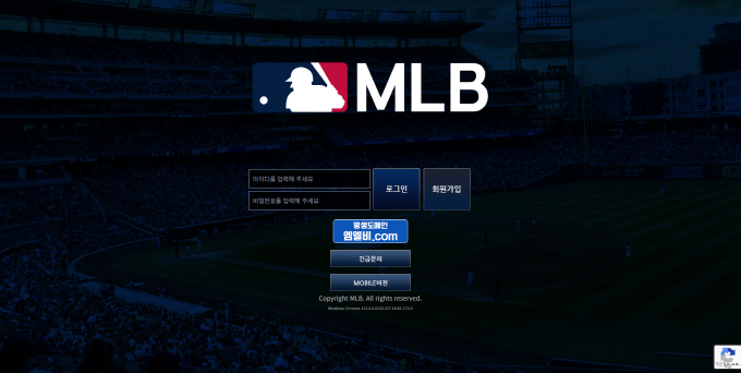 카지노먹튀검증 MLB